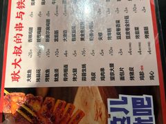 -辣尚瘾·烤鱼·新川菜(交大直营店)