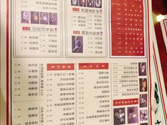 菜单-捷信牛奶甜品世家(五道口店)