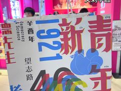 -阮大兴糕团(日月光中心店)