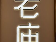 -南京商厦