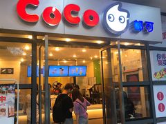 -紫荆广场·花漫里