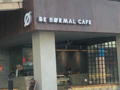 门面-BE NORMAL CAFE(霞溪路店)