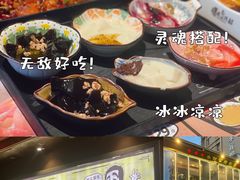 -喝丢一只鞋辣炒海鲜小烧烤(三八广场店)
