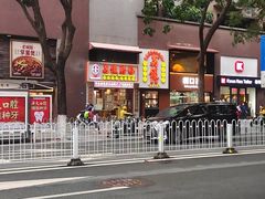 -荔银肠粉(广州天河华利路店)