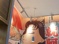 -阿香米线(大兴龙湖天街店)
