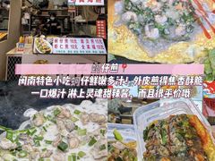 -大学城夜市