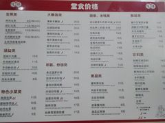 菜单-咬不得高祖生煎·简餐(高银街店)
