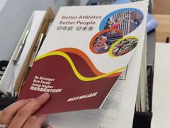 -悦动体能篮球羽毛球网球(三里河店)