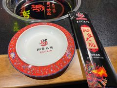 -袍家大院重庆火锅(文安路店)