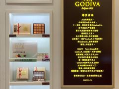 -GODIVA(王府井apm店)