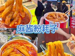 -大学城夜市