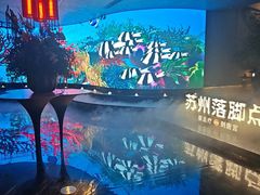 -唐宫足道·SPA·住宿24H会所(木渎店)