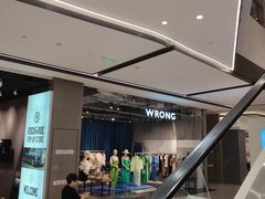 -合景·悠方(成都店)