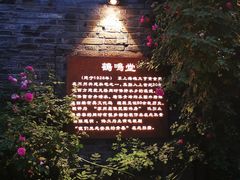 -鸡脚旮旯平江路店