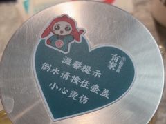 -有家酸菜鱼(苏州绿宝广场店)