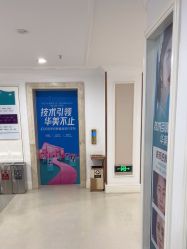 -万州华美紫馨整形美容医院