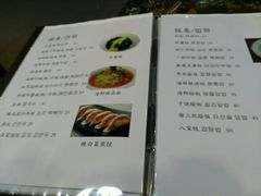 菜单-桃园中华料理炸酱面(燕儿岛路店)