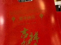 -永和大王(梅家浜店)