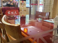-宏状元现熬粥·京味菜(黄寺大街店)