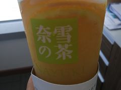 -奈雪的茶(国金中心店)