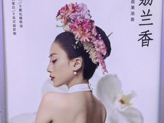 -沪上阿姨·精选茶饮(合生广场店)