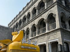 -护国寺小吃店(红莲南路店)