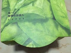 -乐纯(苹果社区店)