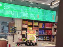 -飨府.老淮面馆.自营(清河路店)