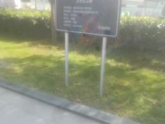 -木塔寺遗址生态公园