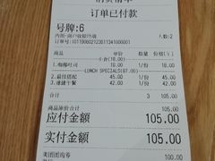 账单-HELLO 27 意面·沙拉·帕尼尼