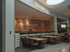 -吕氏疙瘩汤·海鲜新鲁菜(凯德mall新都心店)