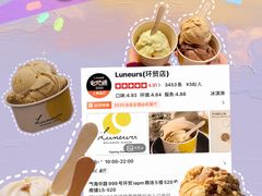 -Luneurs(幸福里店)