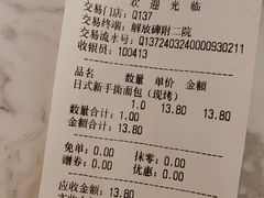 -沁园(新解放碑附二院店)