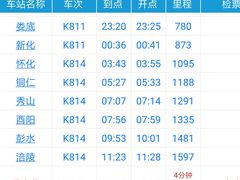 -车沾巷·重庆老味豌杂面