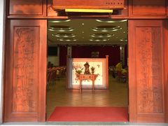 门面-强记烧鸡(信业悦都汇店)