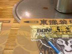 -東豫狼鲜货烧烤. 碳火烤鱼. 小龙虾(上海首店)