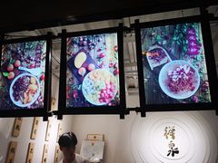 -禅泉冰粉(24城店)