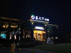 -客天下恐龙水晶玻璃桥