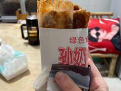 -孙奶奶葱包桧