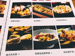 -丝路花语之·胡姬酒肆(中关村店)
