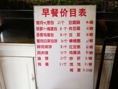 菜单-马凯餐厅(长椿街店)