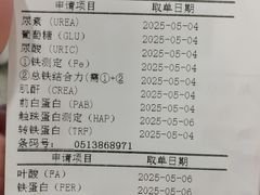 -上海市第十人民医院(总院)