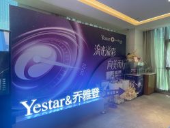-Yestar艺星医疗美容医院