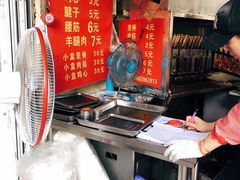 -王记西鎮电烤肉(汶上路店)