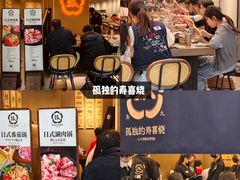 -美罗城