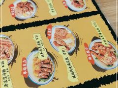 -亞婆井·劲抽面食(铂顿城店)