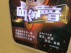 -天津瑞宇康培训学校(爱琴海购物公园店)