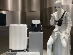 -RIMOWA(北京三里屯太古里店)