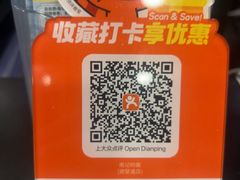 -南記粉麵(灣仔謝斐道店)