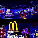 亮马河麦麦夜市登场🍔和麦当劳叔叔一起游船